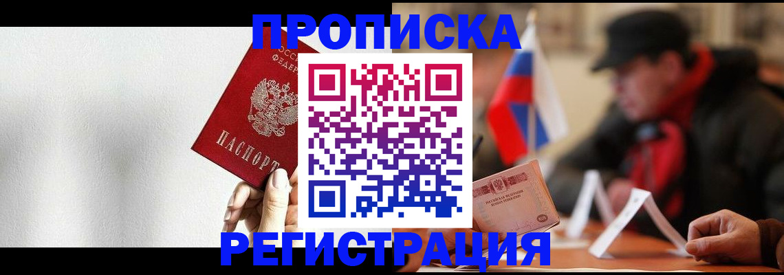 регистрация для дет. сада в Черноголовке