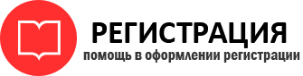 прописка в Черноголовке id55535